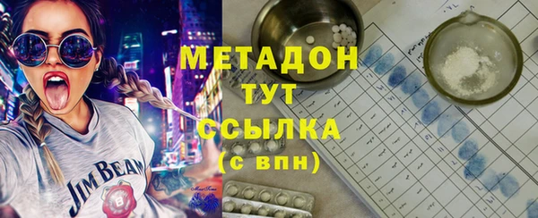 мефедрон Верхнеуральск